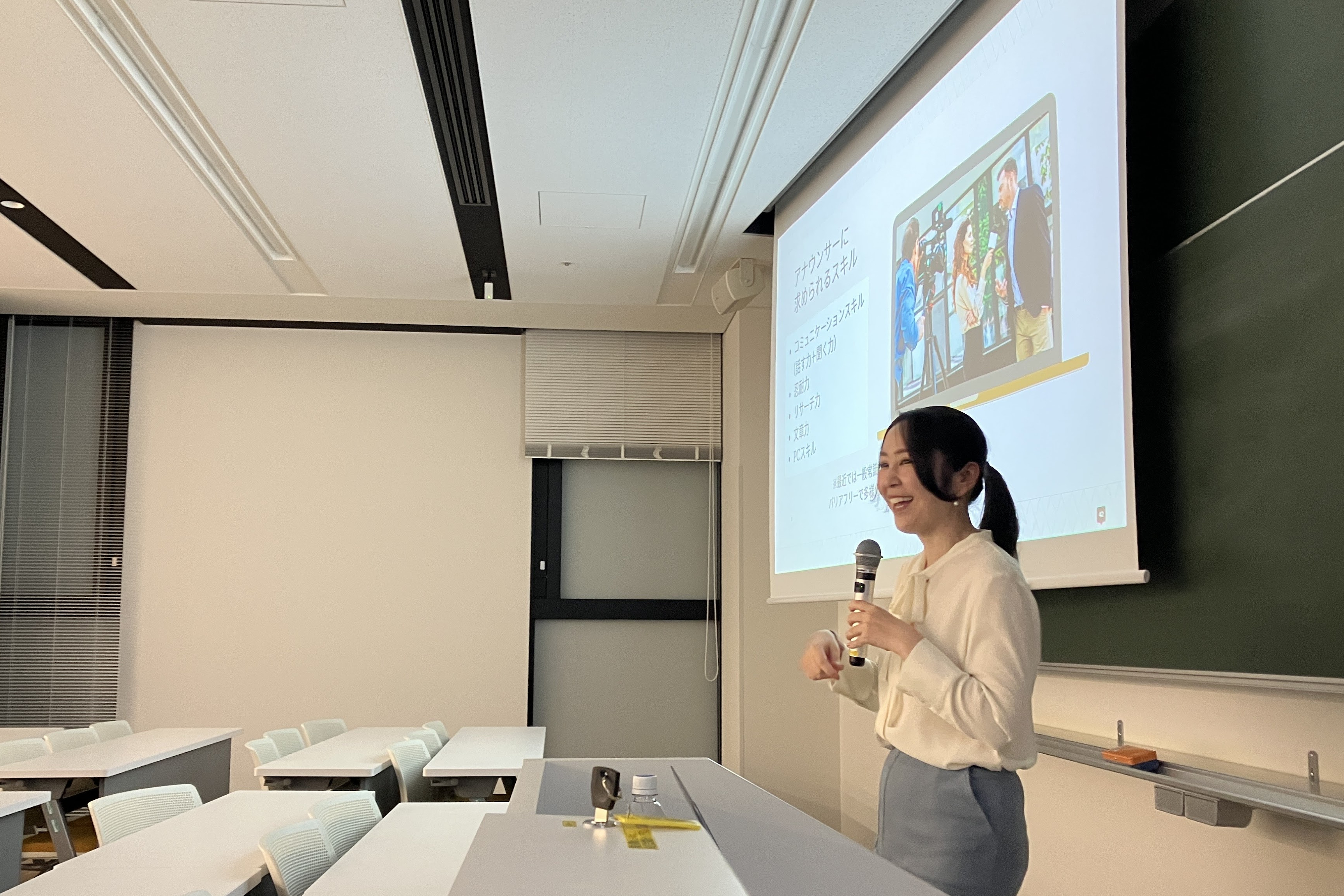 専修大学 日本語メディア論